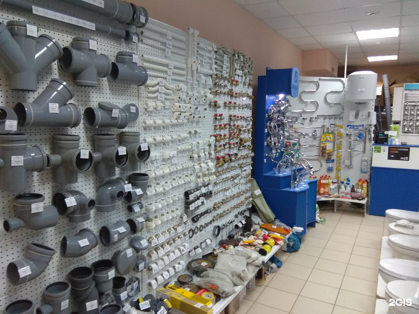 Mersin sıhhi tesisat ustası - Atlas Su Tesisat